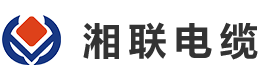 湘聯(lián)電纜的產品質量如何？